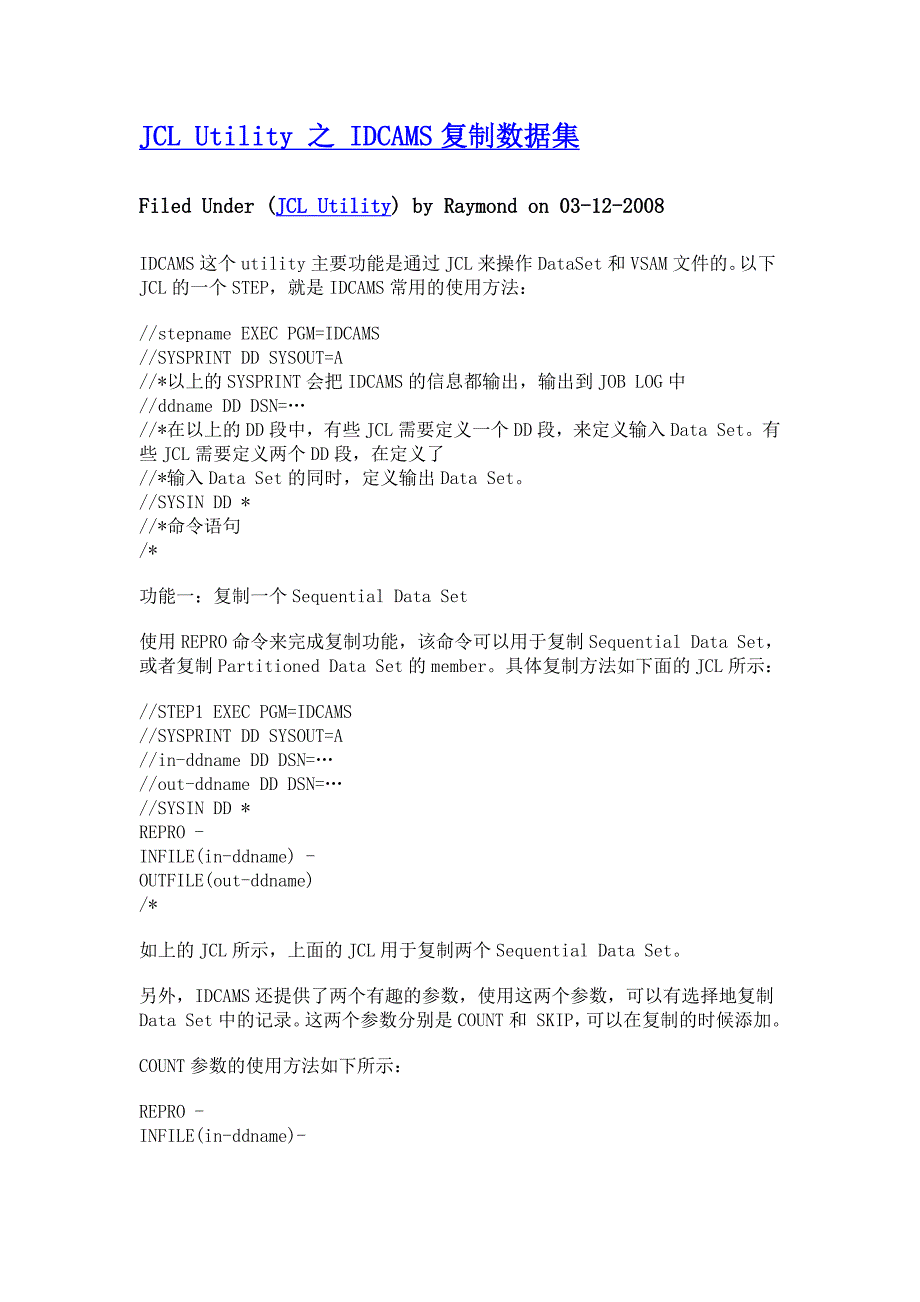 idcams的用法_第1页