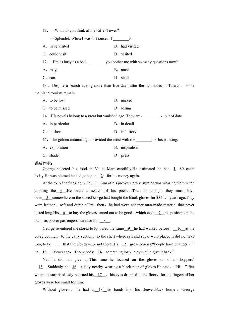 外研版高中英语选修8 Module 1《Deep South》word讲义_第3页