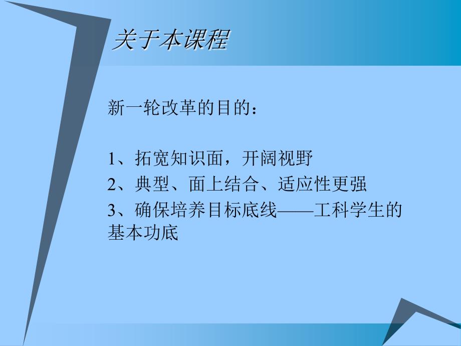 选煤工艺设计与管理第一章_第3页