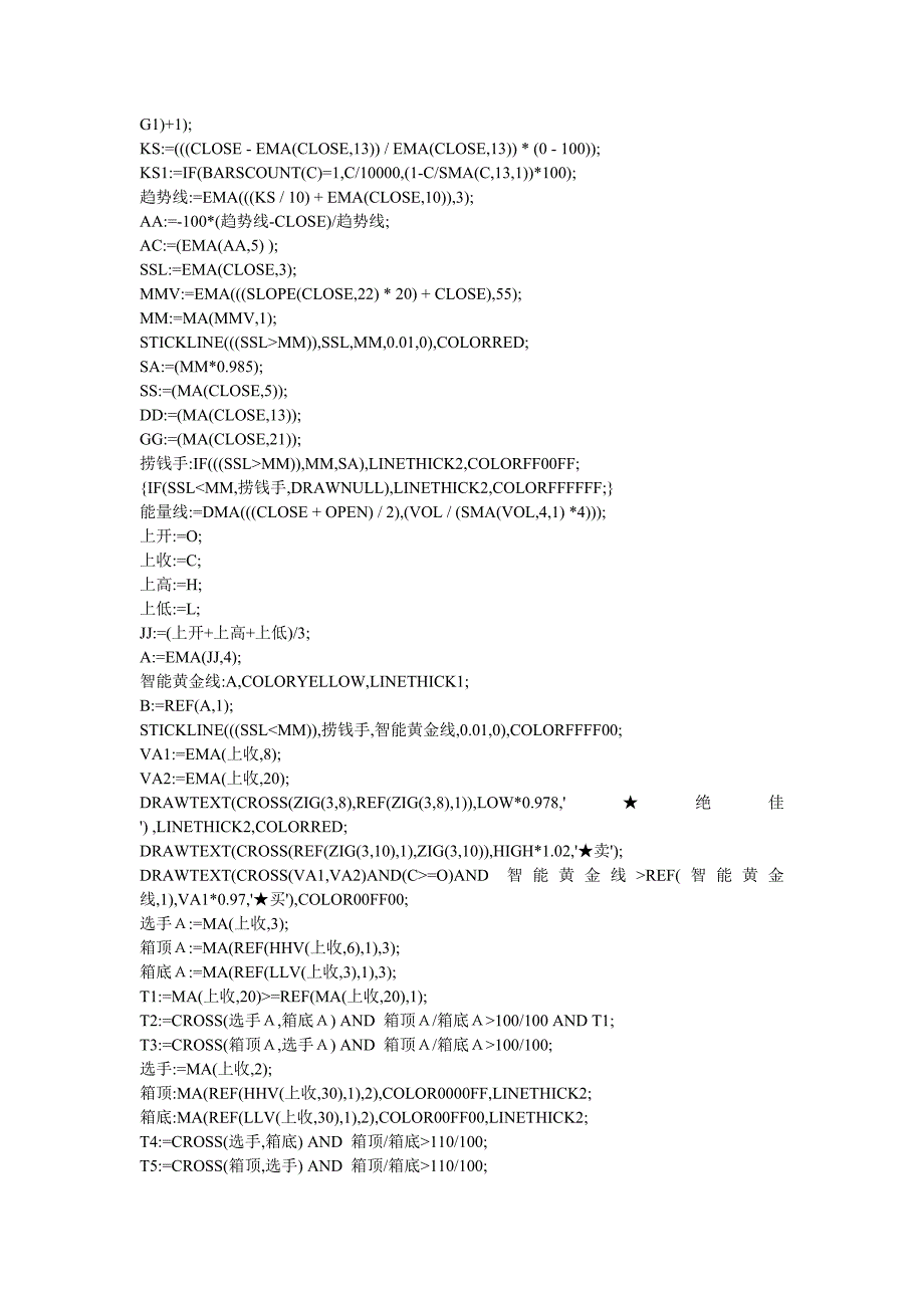 通达信颜色代码_第3页