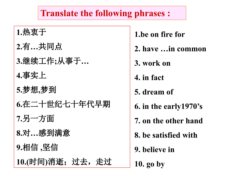 高二英语下册unit-1-period4课件_第3页