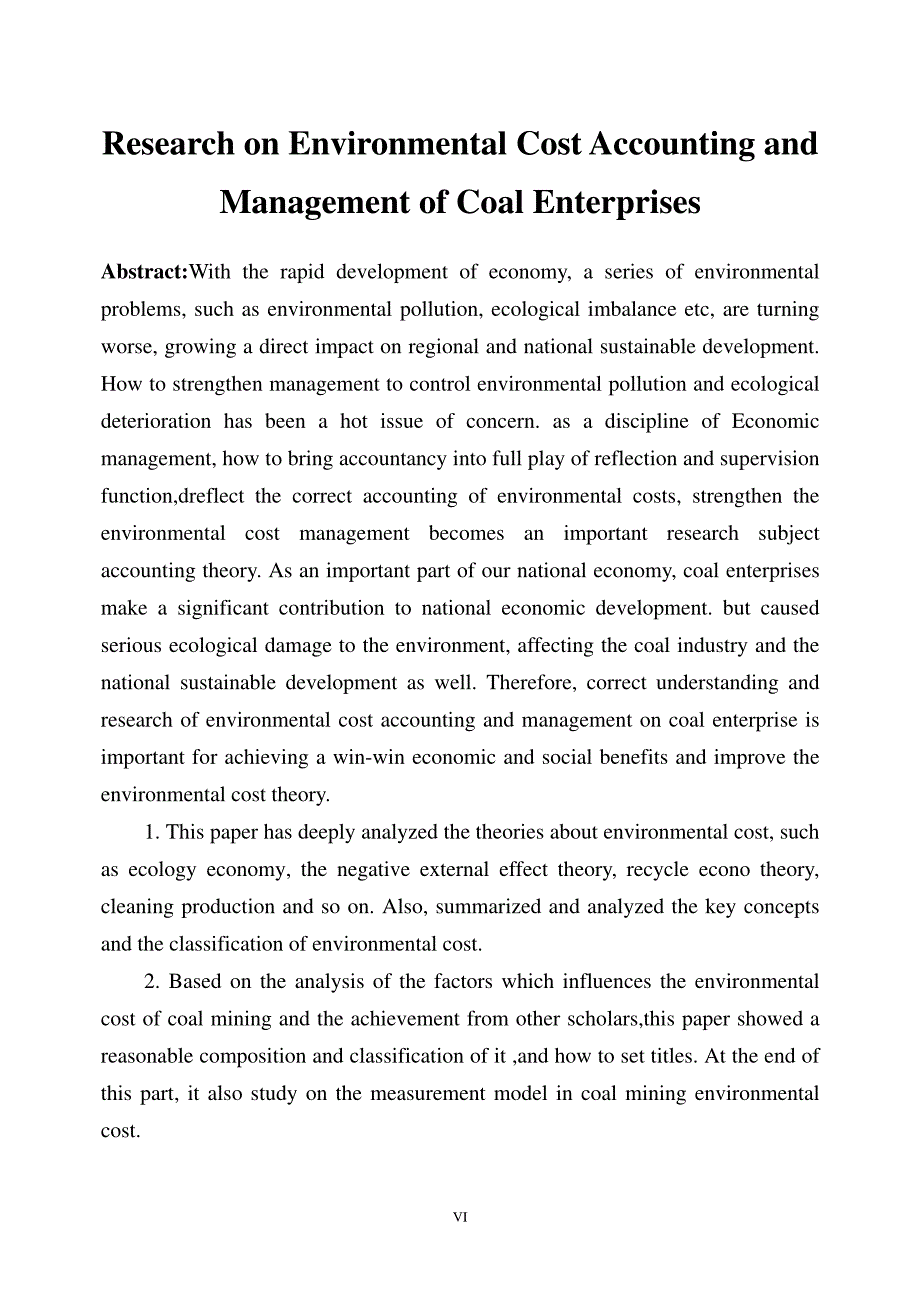 煤炭企业环境成本核算与控制研究_第4页