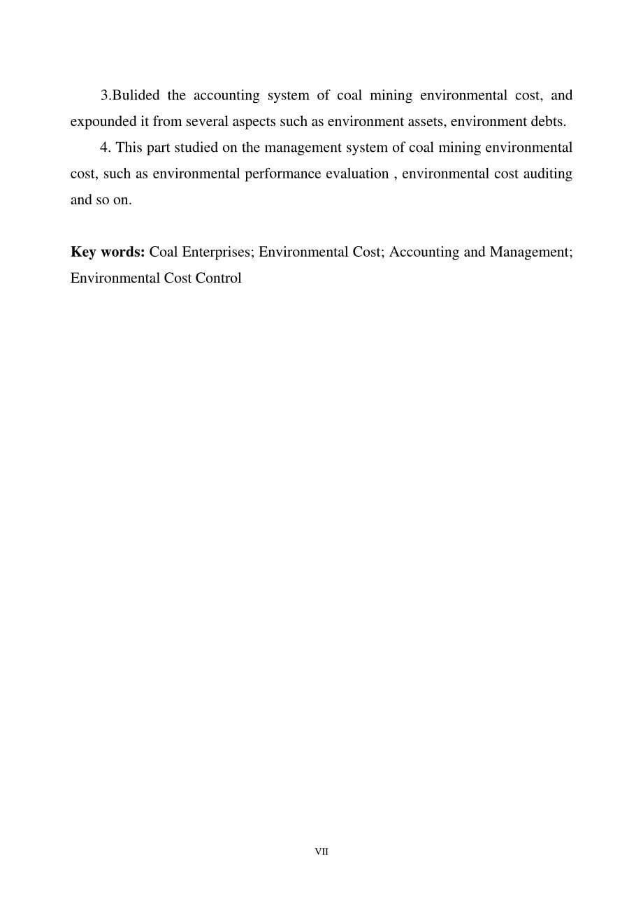 煤炭企业环境成本核算与控制研究_第5页