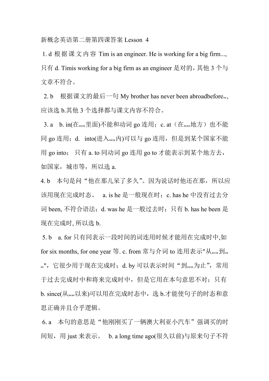 新概念英语第二册第四课答案_第1页