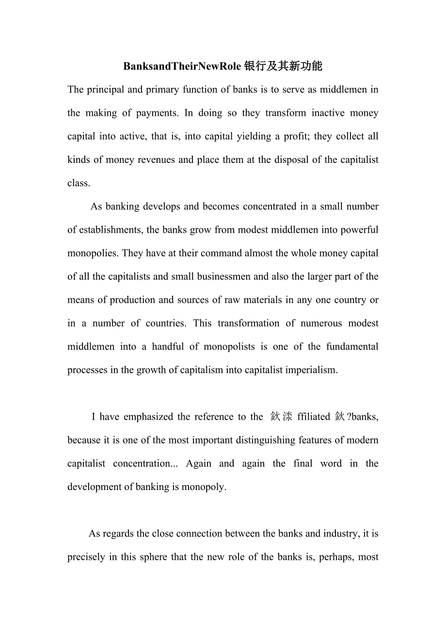 金融英语阅读例文_第1页