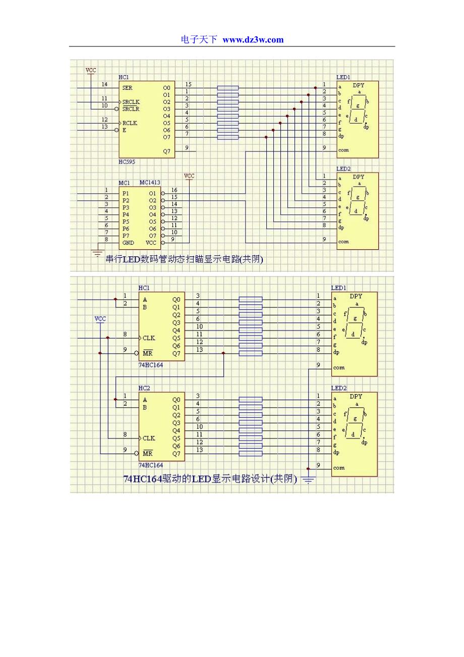 led驱动电路集锦_第2页