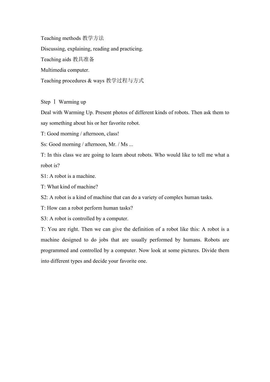 新人教版英语高二下Module 7《Unit 2 Robots》word教案_第5页