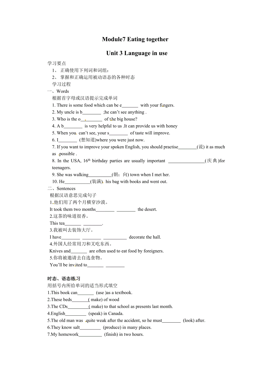 外研版英语九下Module 7《Unit 3 Language in use》word学案_第1页