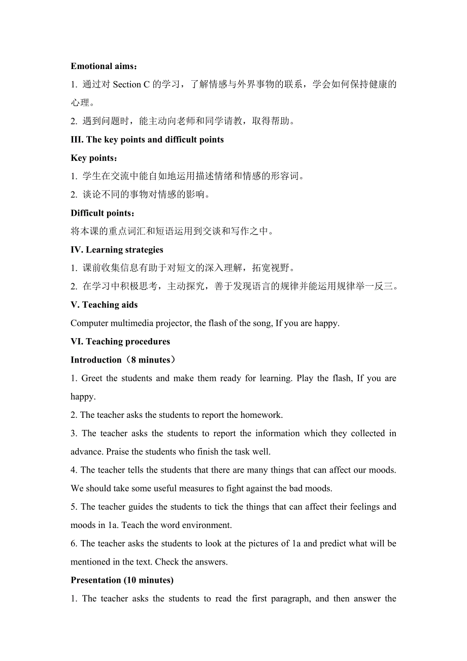 仁爱版英语八年级下册Unit 5 Topic 3《Many things can affect our feelings》（SectionC》word教案_第2页