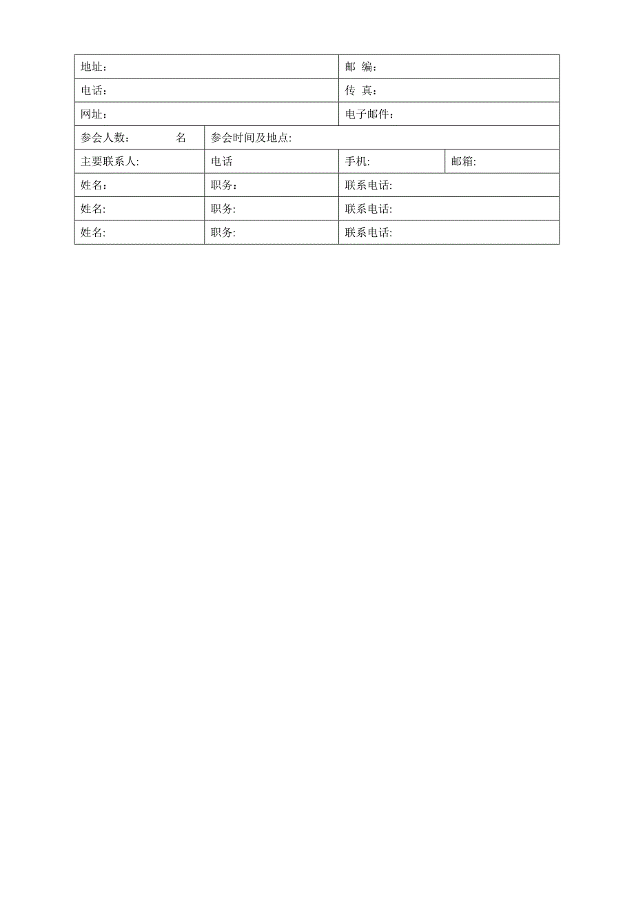 金牌店长训练营_第3页