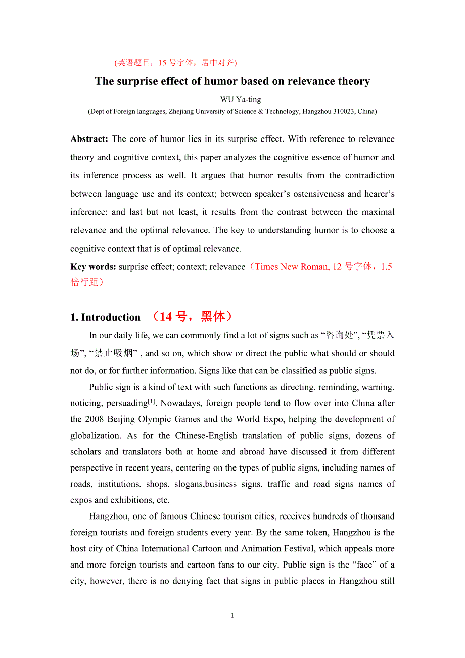 浙科院 学术英语论文格式_第2页