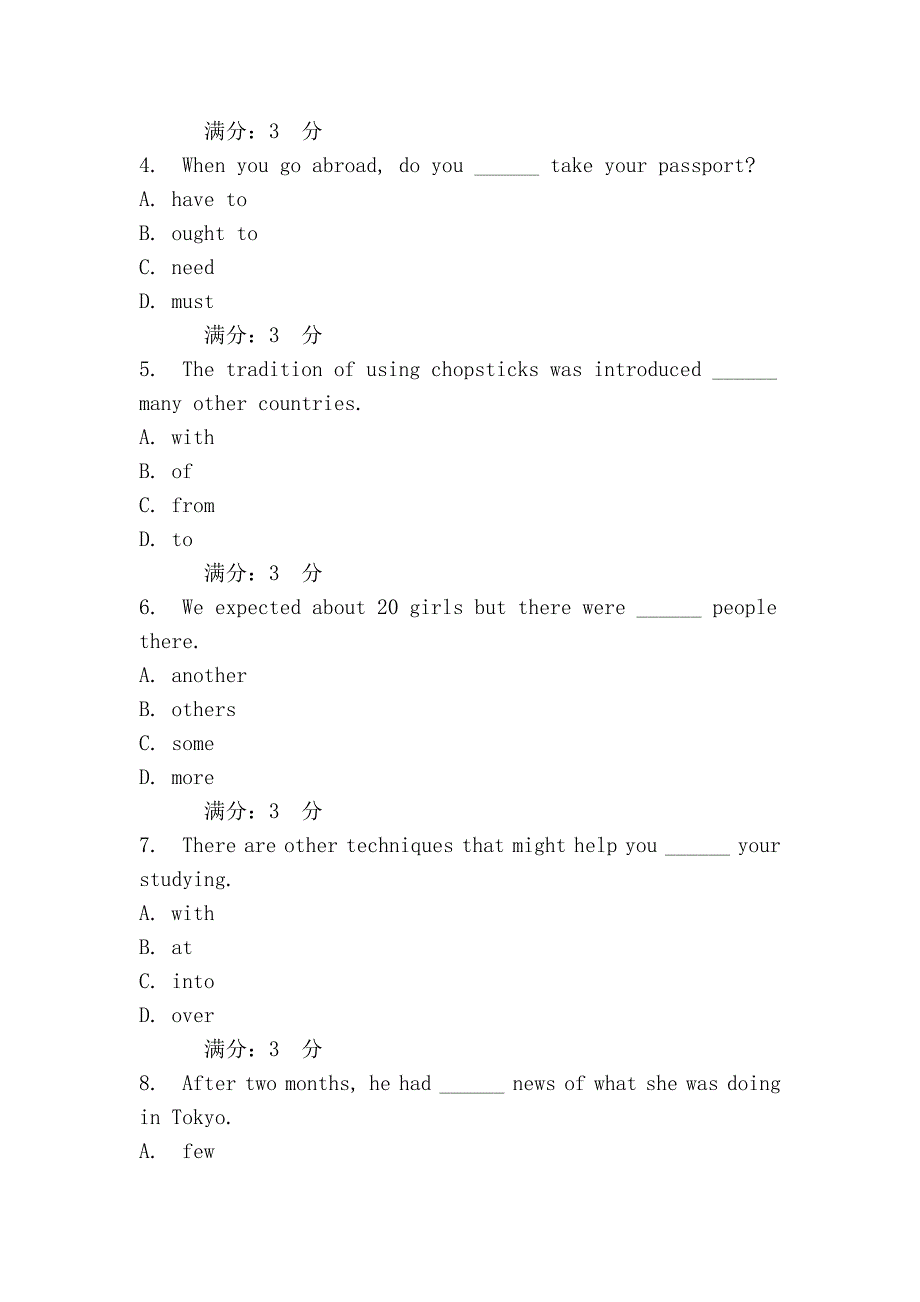 x东财12春学期《大学英语2》期末考核作业_第2页