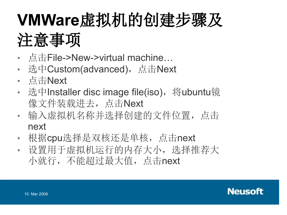 QT开发环境的搭建_第4页