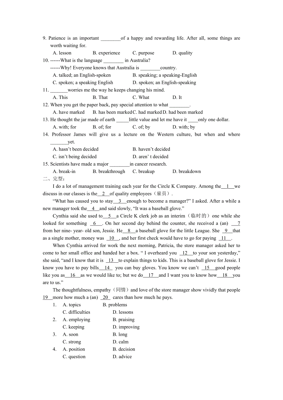 外研版高中英语必修4 Module 4《Great Scientists》讲义_第3页