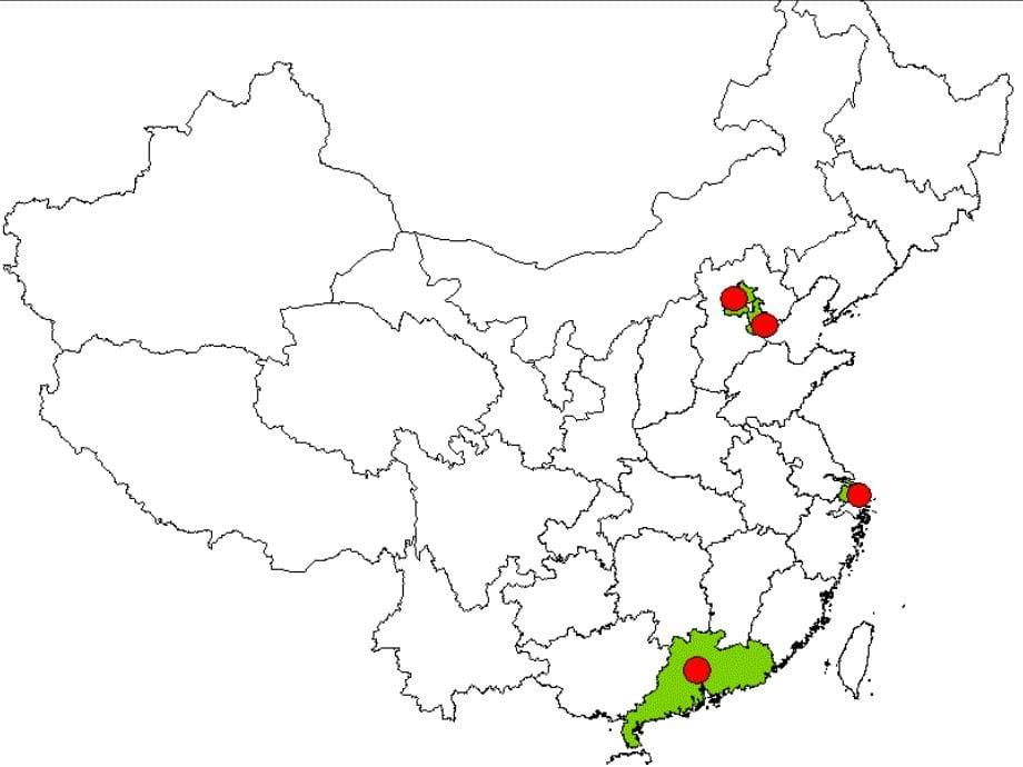 专题 工业区位--数量分析_第5页