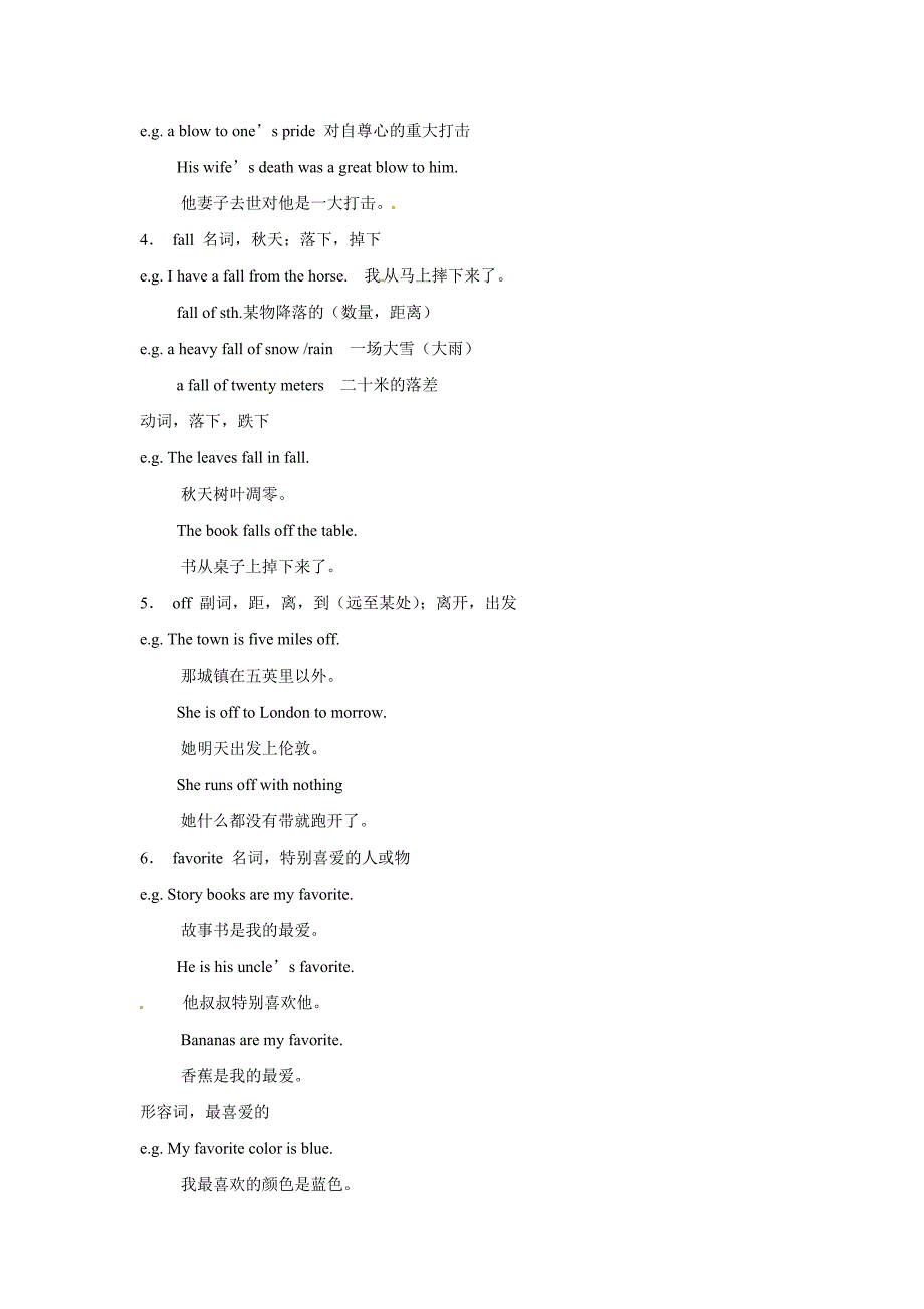 冀教版英语七下《Unit 6 Winter in Canada》（lesson45-48）word教案_第3页