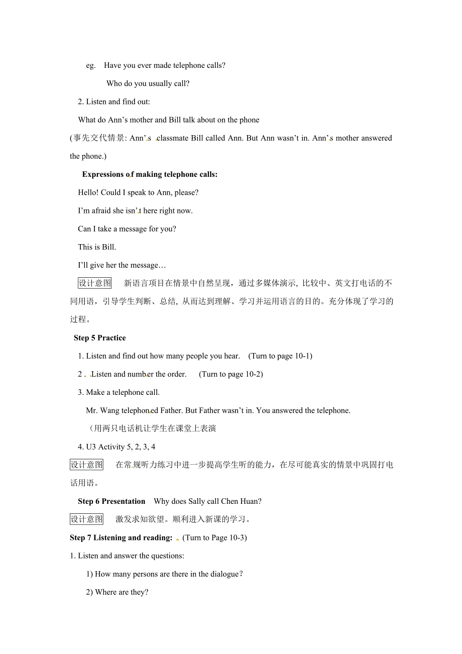 外研版英语八下Module 2《Unit 1 Can you tell me where you’re from》word教案_第2页