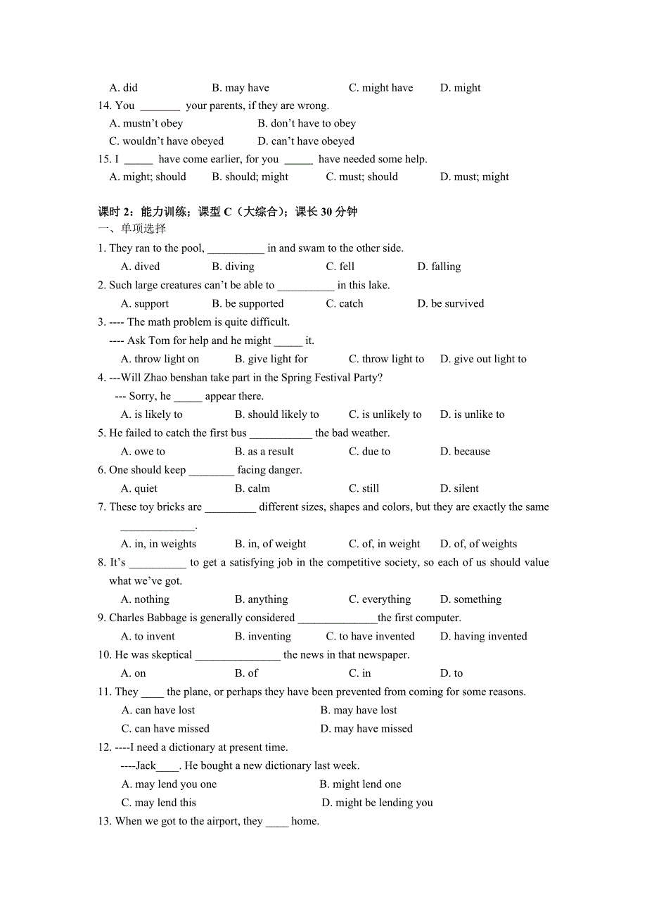 外研版高中英语必修4 Module 6《Unexplained Mysteries of the Natural World》讲义_第3页