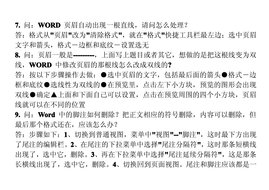 word问题集锦_第3页