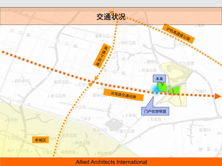 常州中华恐龙园南侧地块概念规划_第4页