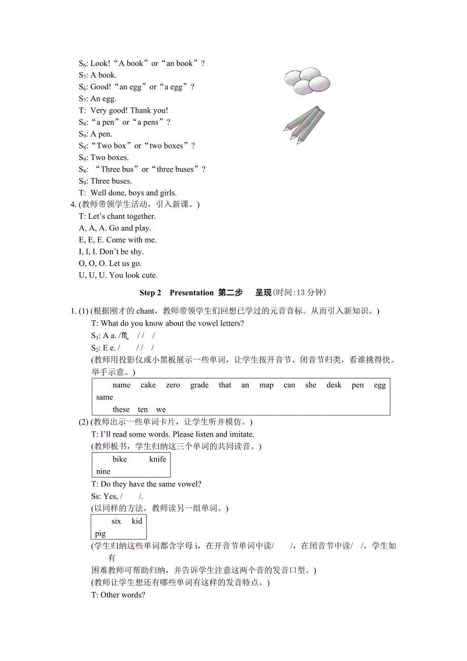 仁爱版七上Unit1《Topic 3 What class are you in》word教案D_第3页