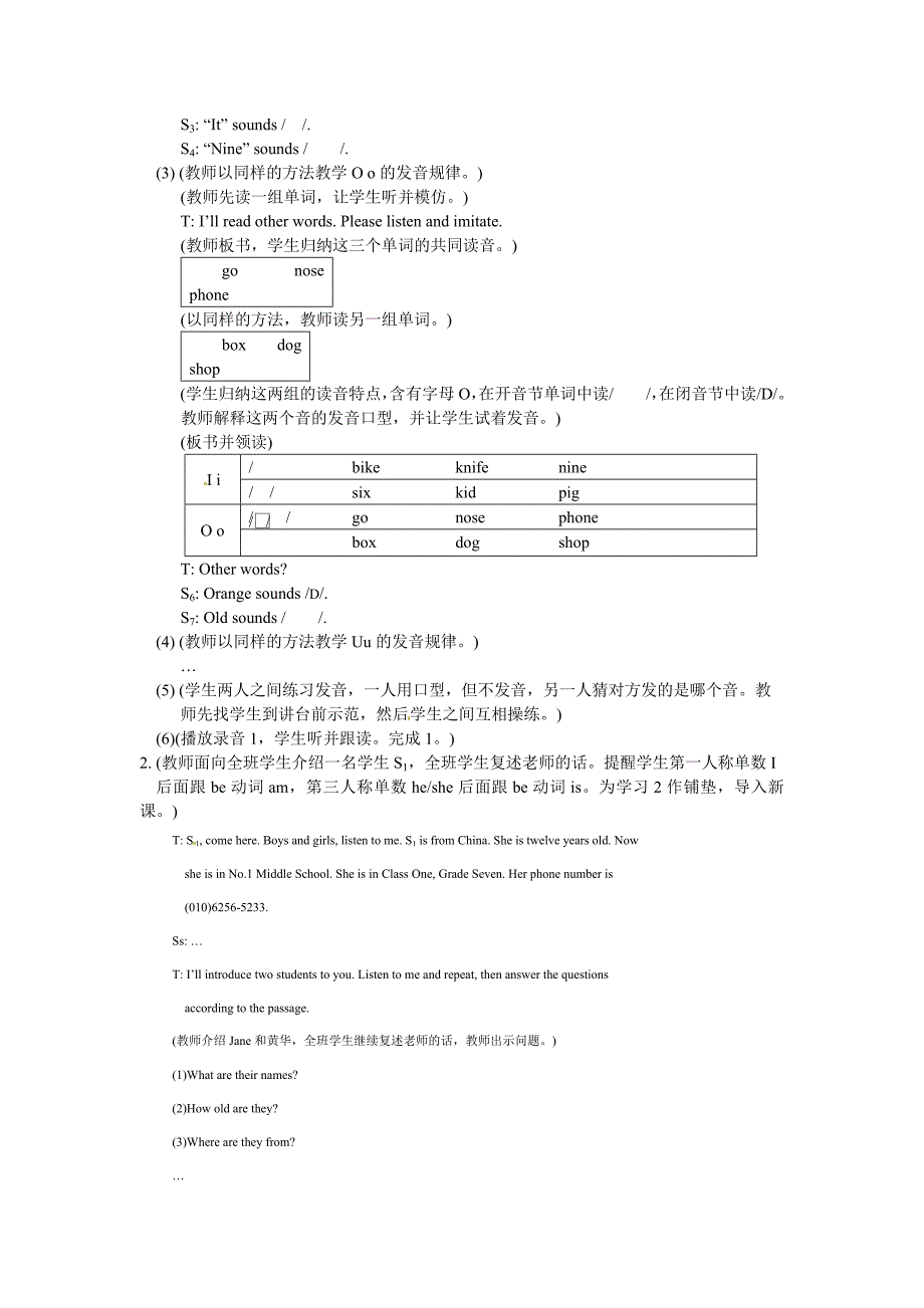 仁爱版七上Unit1《Topic 3 What class are you in》word教案D_第4页