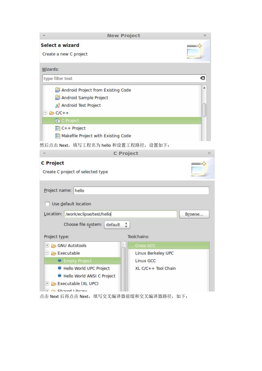 利用Eclipse开发Linux驱动_第3页