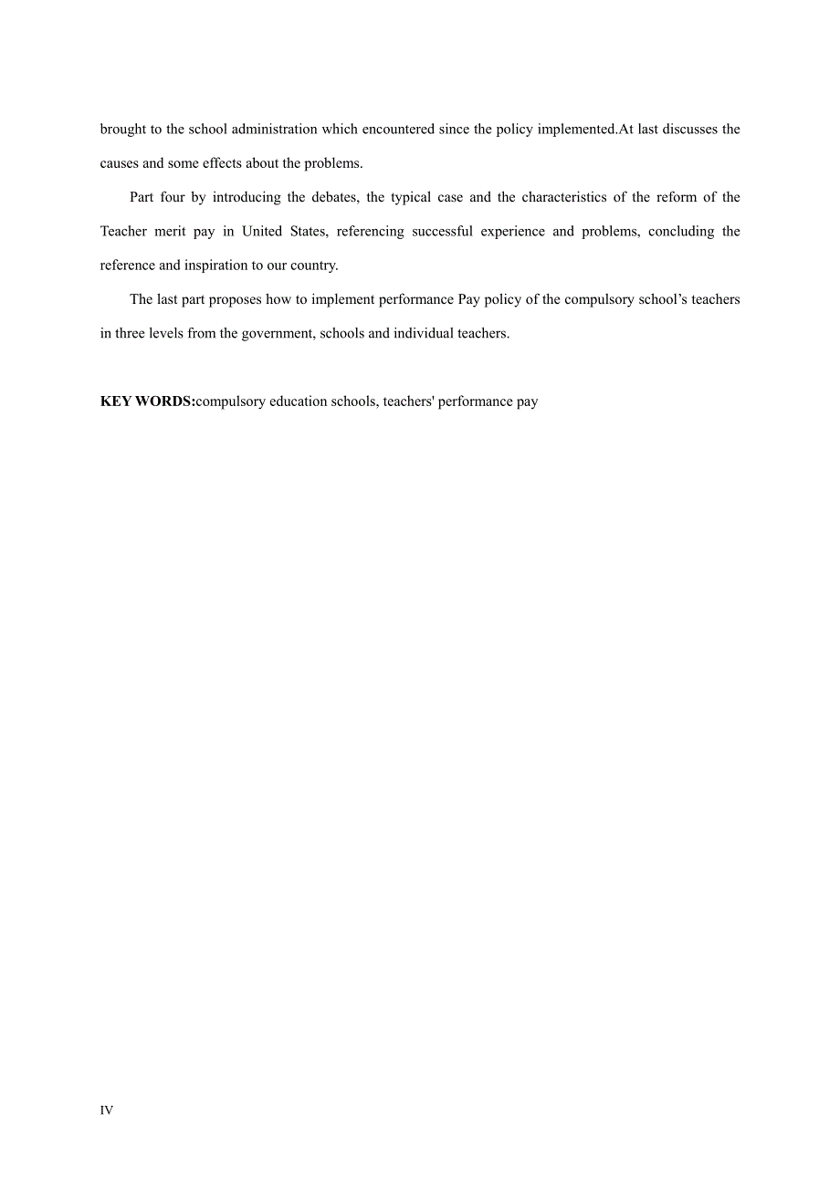 义务教育学校教师绩效工资政策实施成效研究——基于A市的调查_第4页