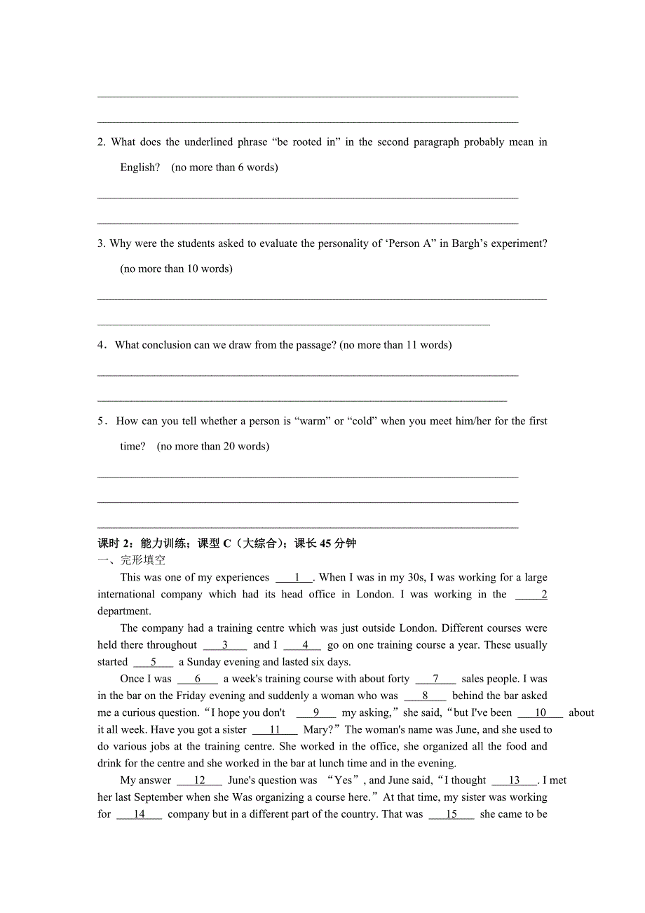 高一下学期英语讲义-外研版必修4期末复习（三）_第3页