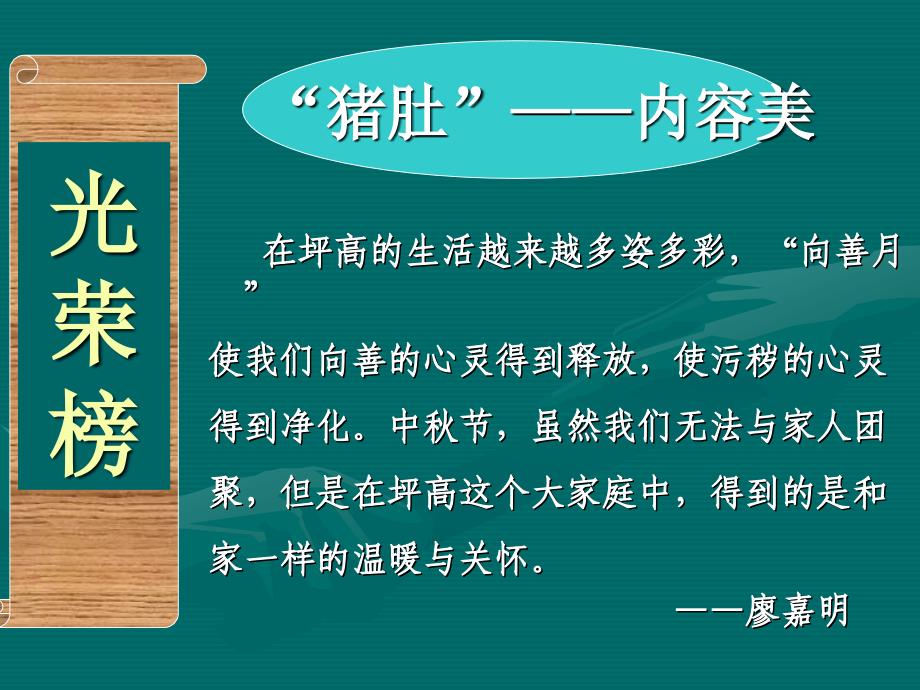 作文教学课件 (由立意看_第3页