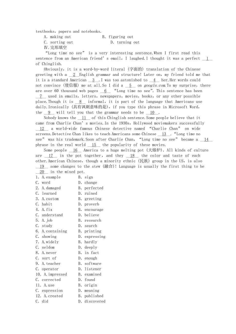 高中英语 Unit6 Period4 Lesson 2 Great Buildings课堂达标训练（含解析）北师大版必修2_第2页