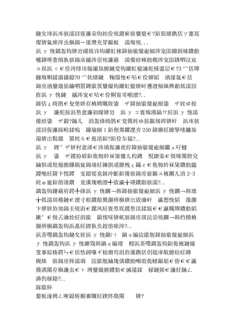 产后何时催奶_育儿问答摇篮网_第5页