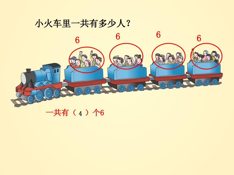 初中数学总复习提高测试题之六《解直角三角形》_第4页