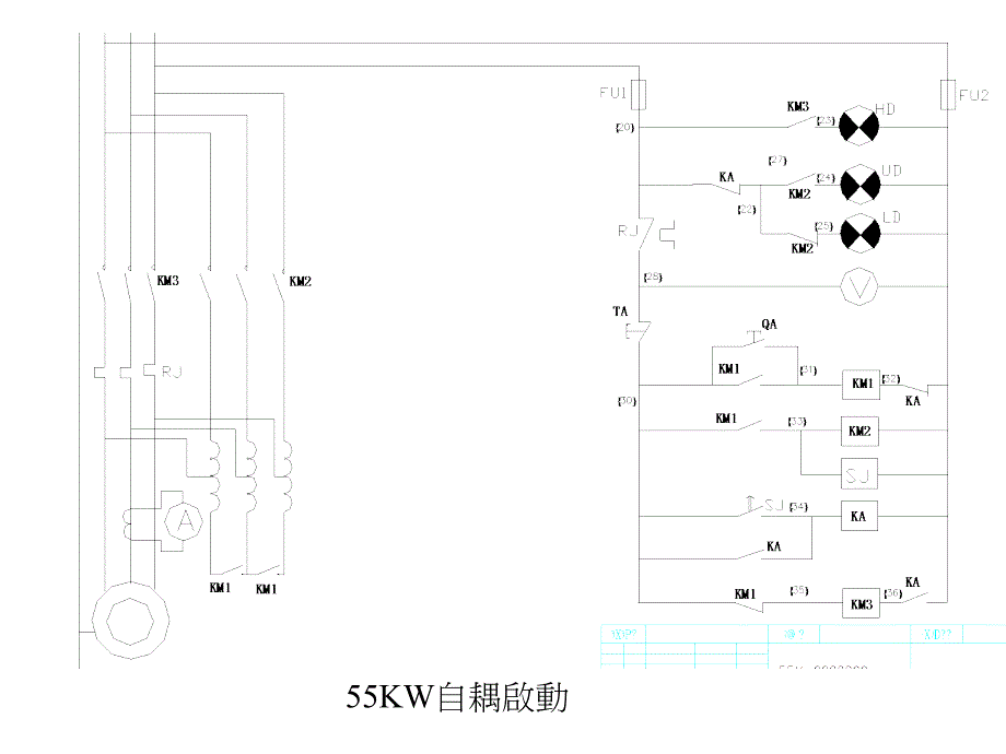 自耦降压启动电路_第2页