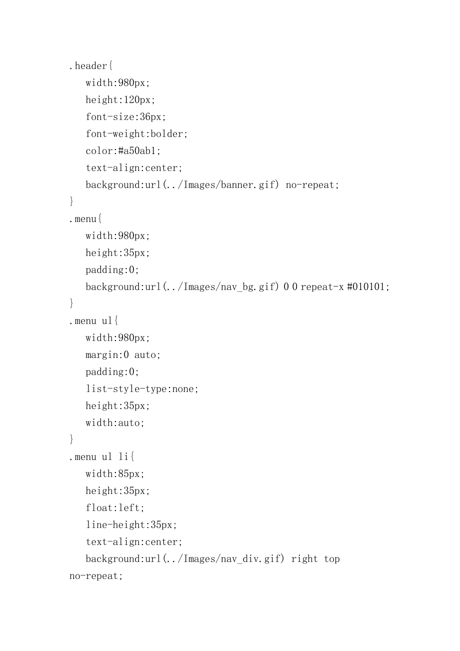 影楼商家css样式_第2页