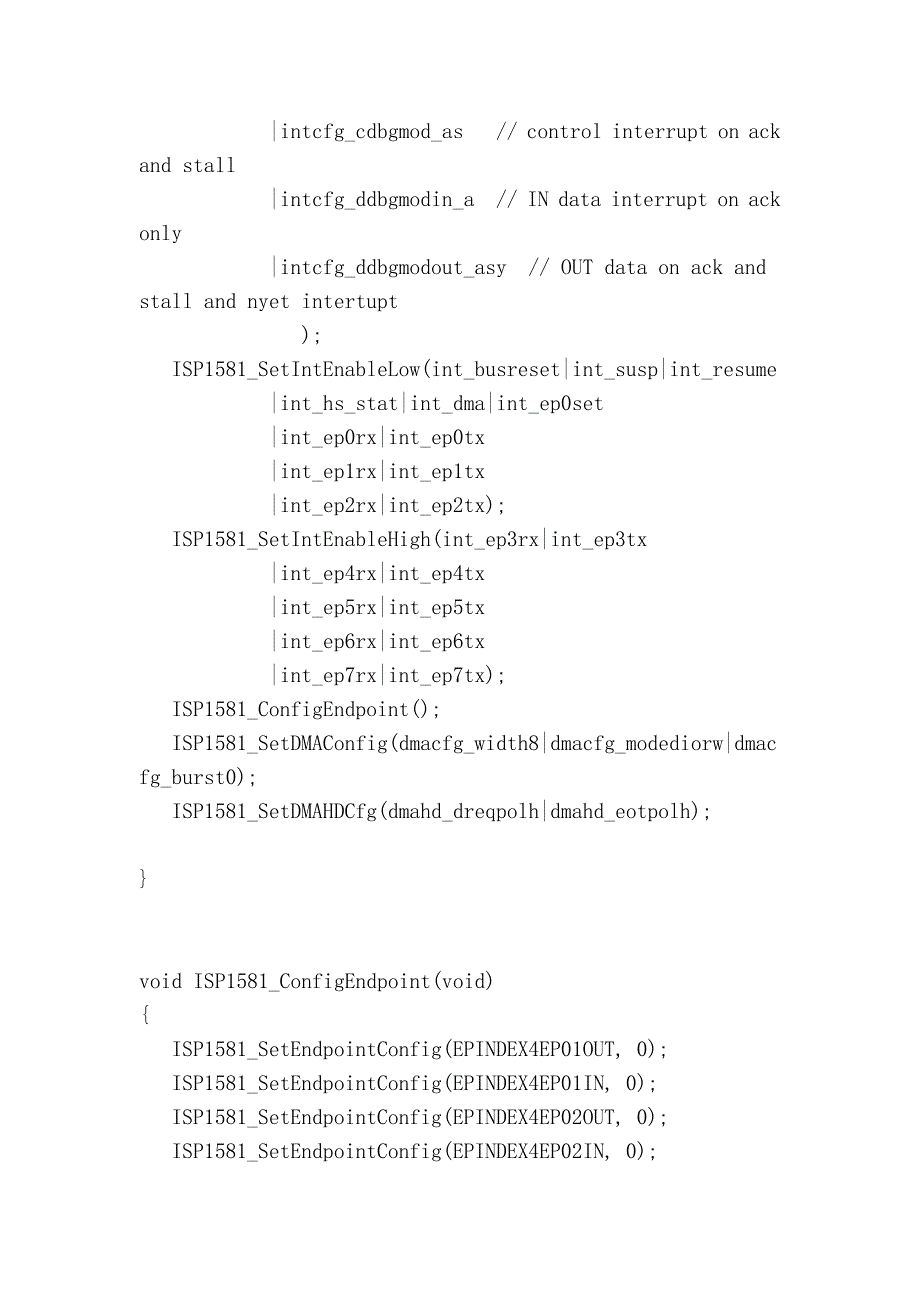 语音通信系统代码1_第4页