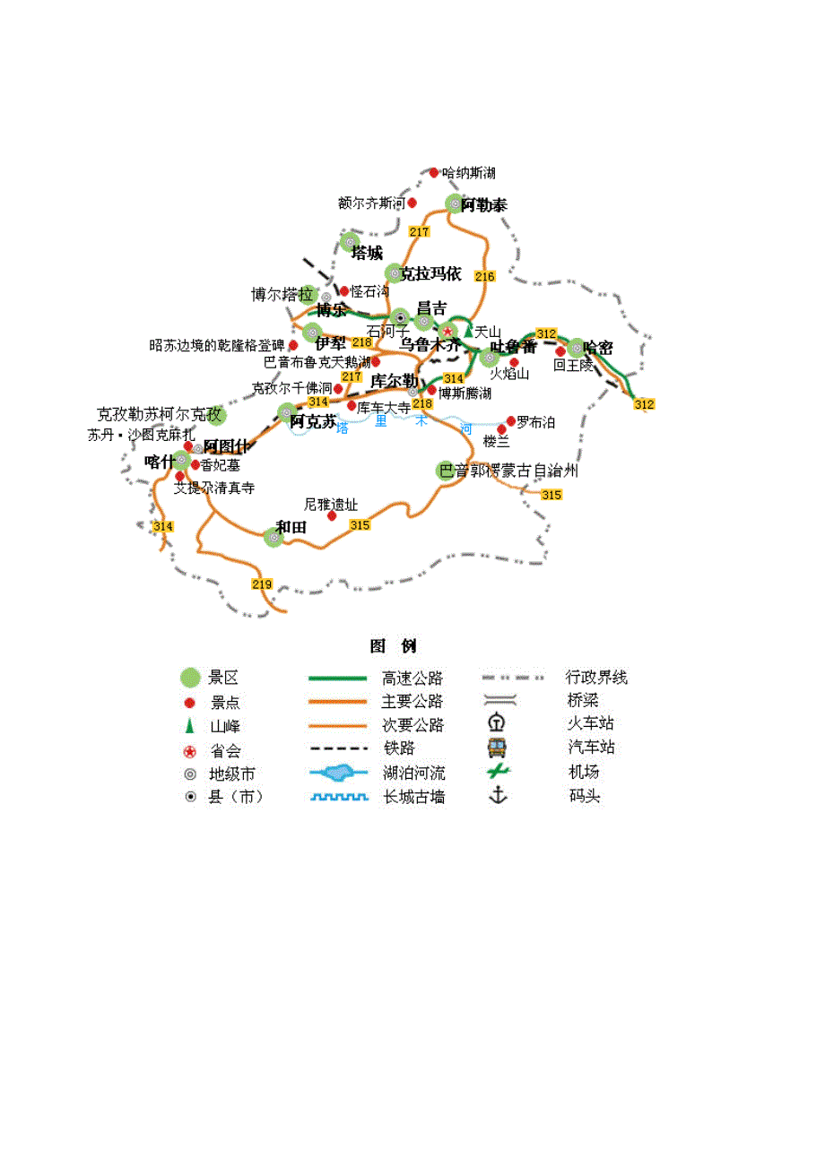 各城市旅游地图_第4页