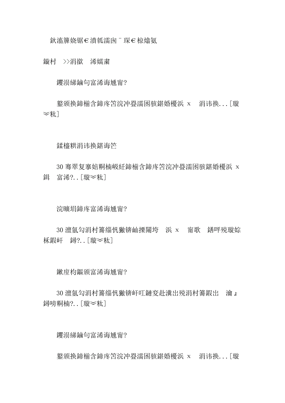 孕妇营养食谱,需均衡对待_孕妇食谱_华世孕育网_第4页