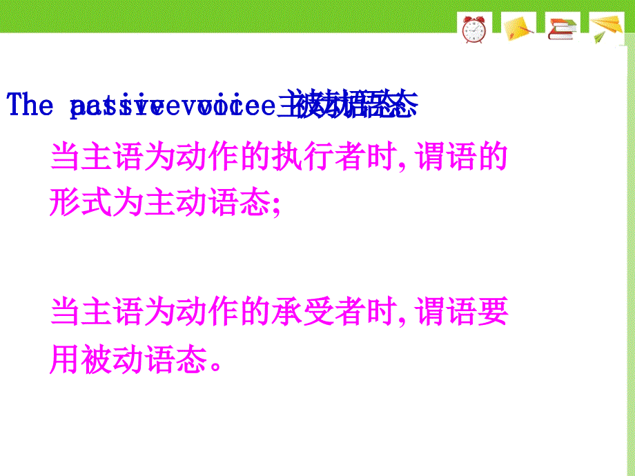 中学联盟湖南省长沙大学附属中学2017中考英语复习：the passive voice (共30张ppt)_第2页