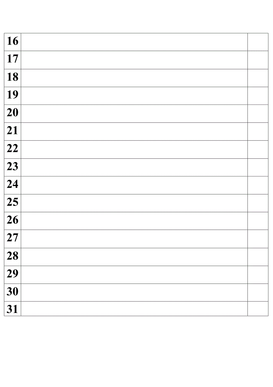 月消费支出表月份_第2页