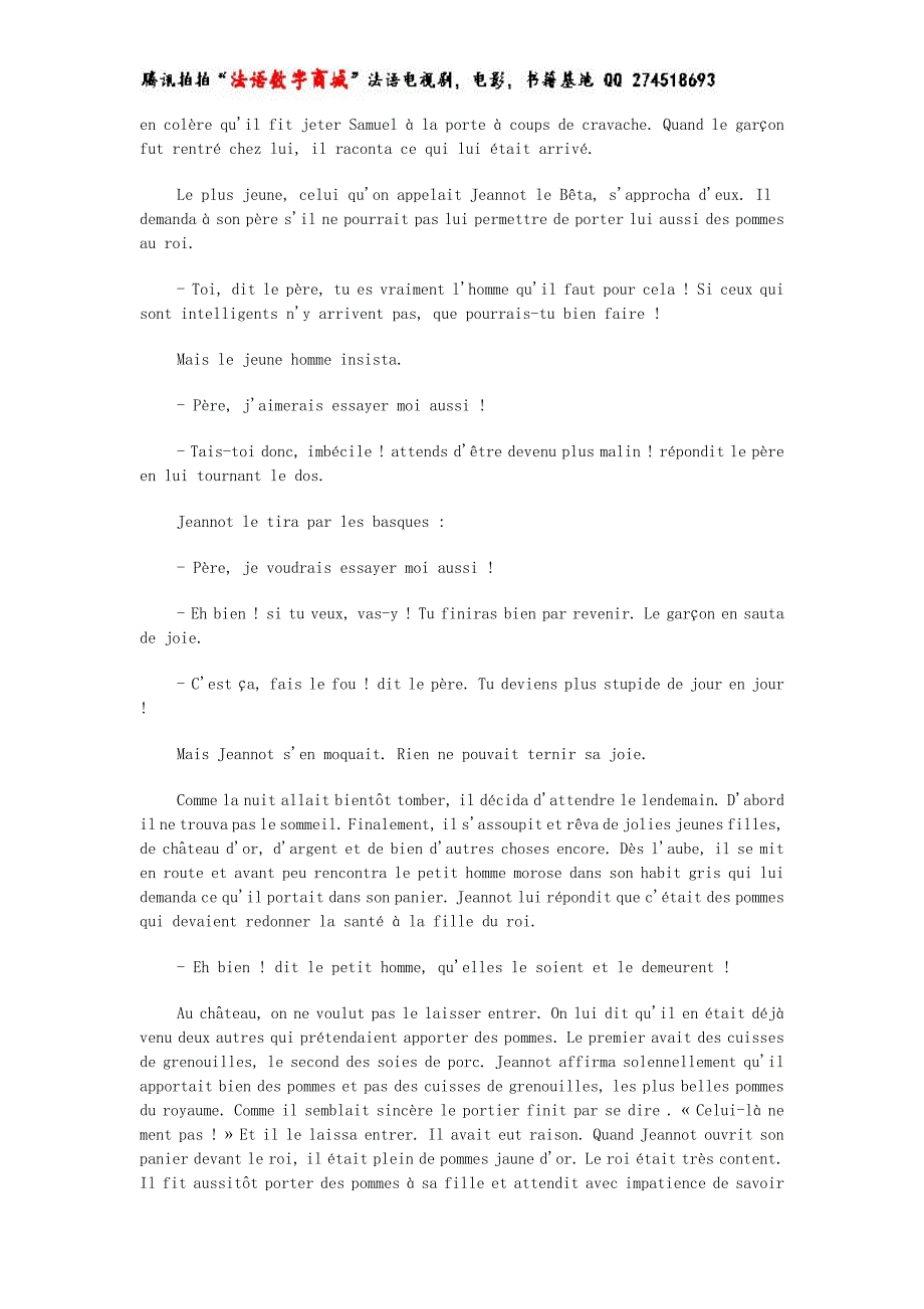 格林童话法语版legriffon_第2页