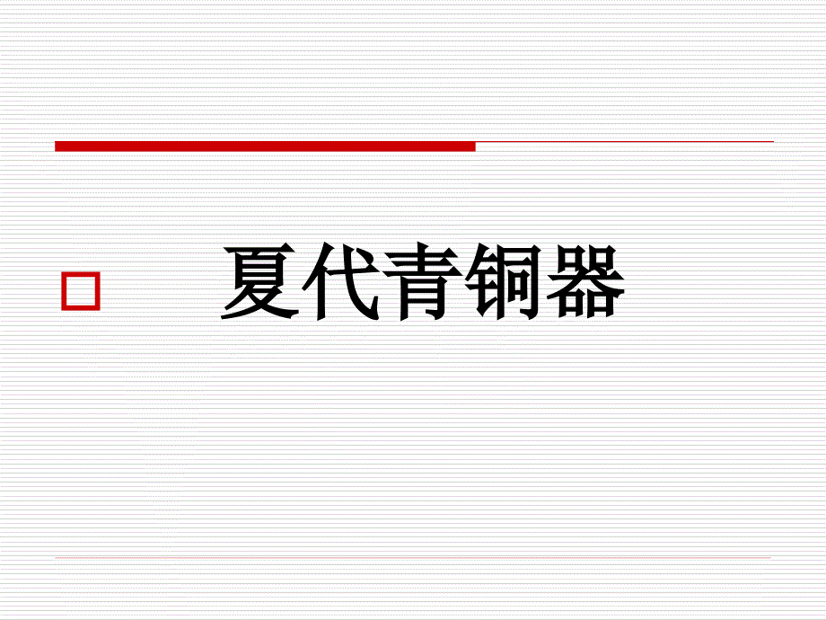 开八设计与时尚界那些鬼才的灵感来源_第3页