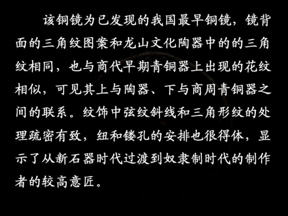 开八设计与时尚界那些鬼才的灵感来源_第5页