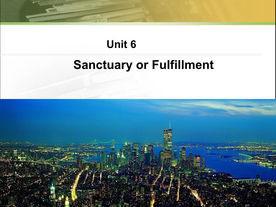 高等院校研究生英语系列教材课件 Unit 6 Sanctuary or Fulfillment_第2页