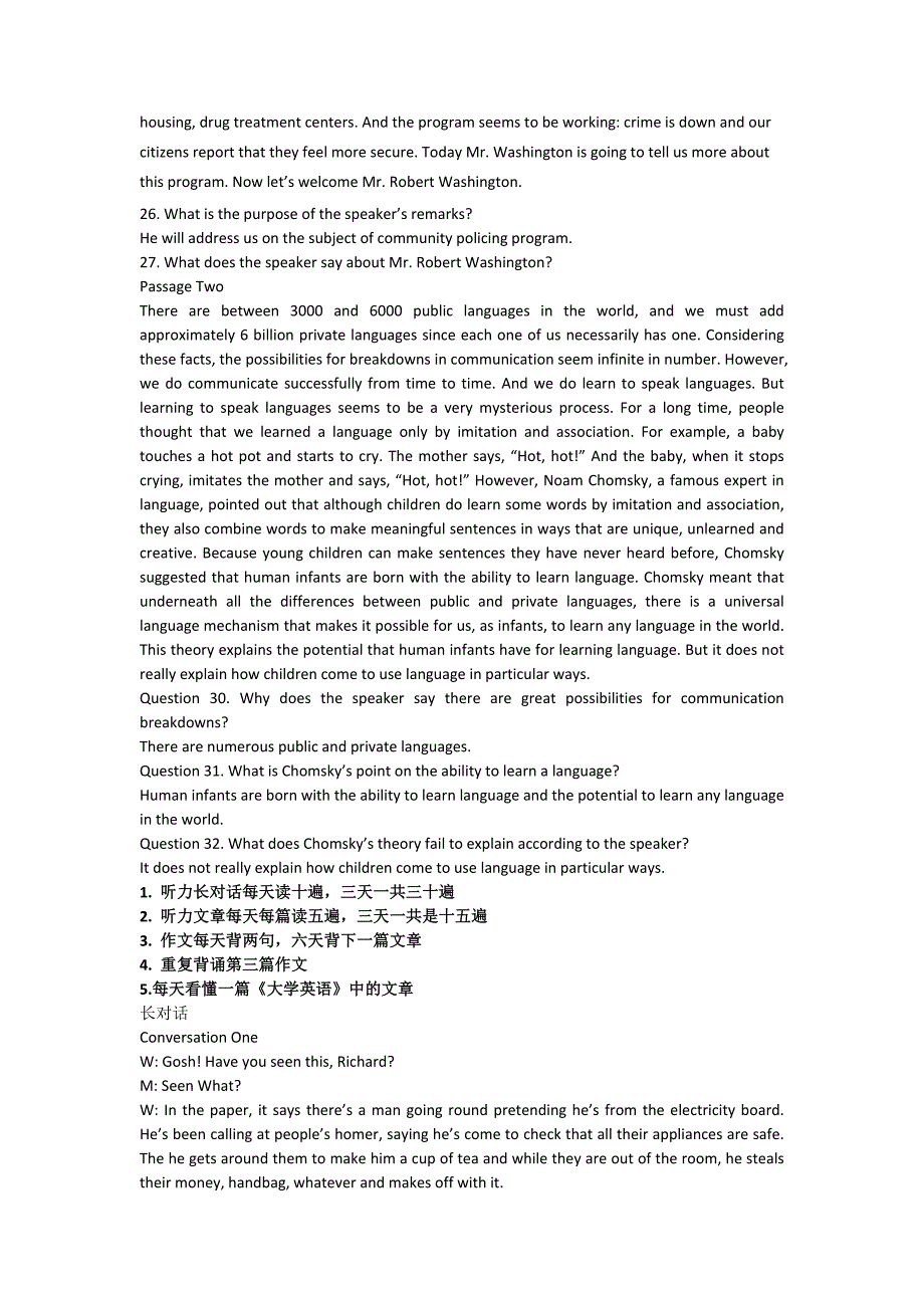 2012年12月22日四六级cet4cet6考试试题_第3页