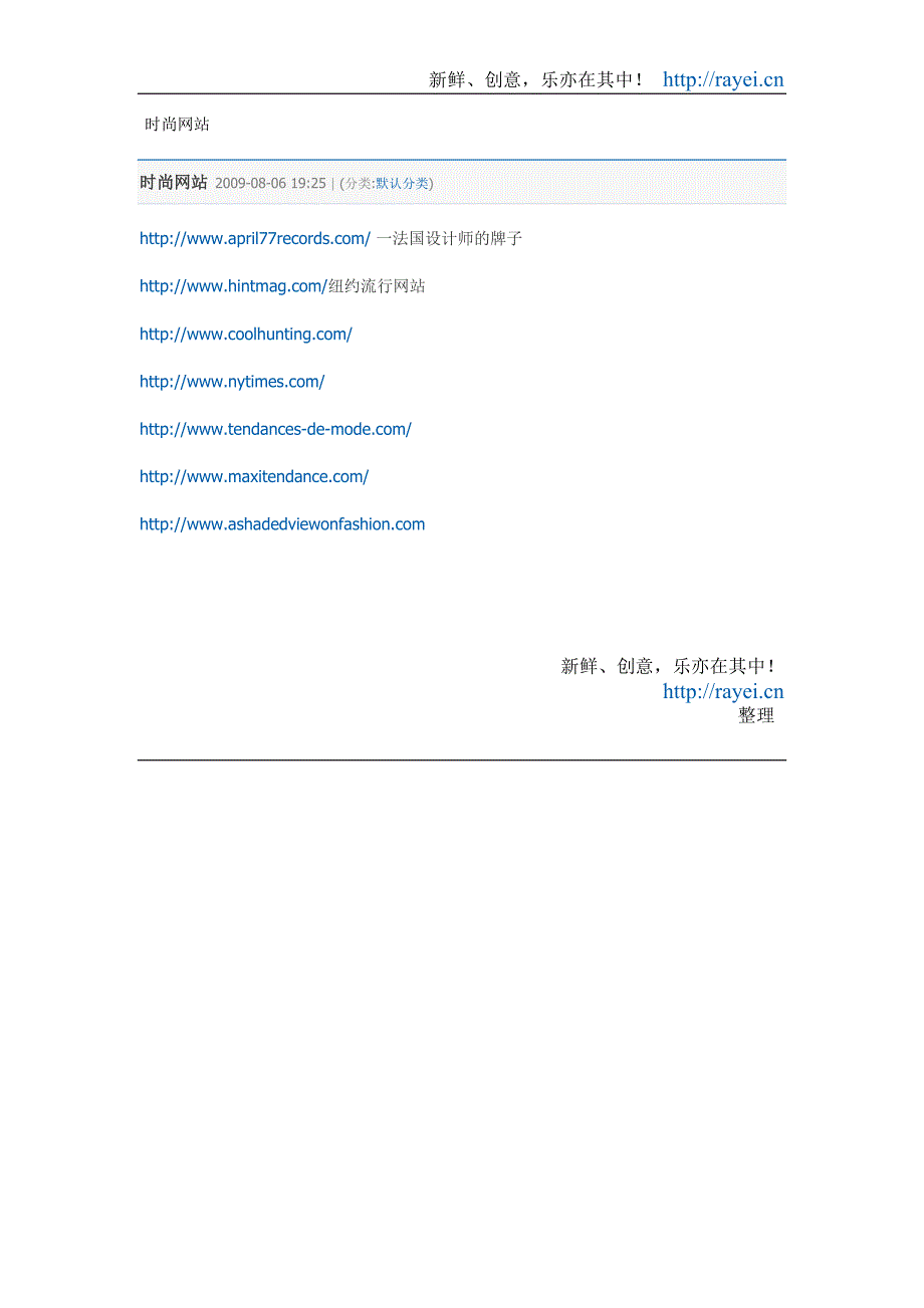 工业设计网站收藏_第4页