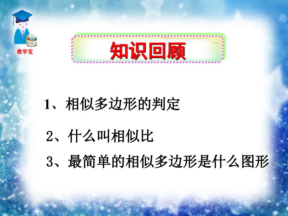 来凤县农村信用合作联社_第2页