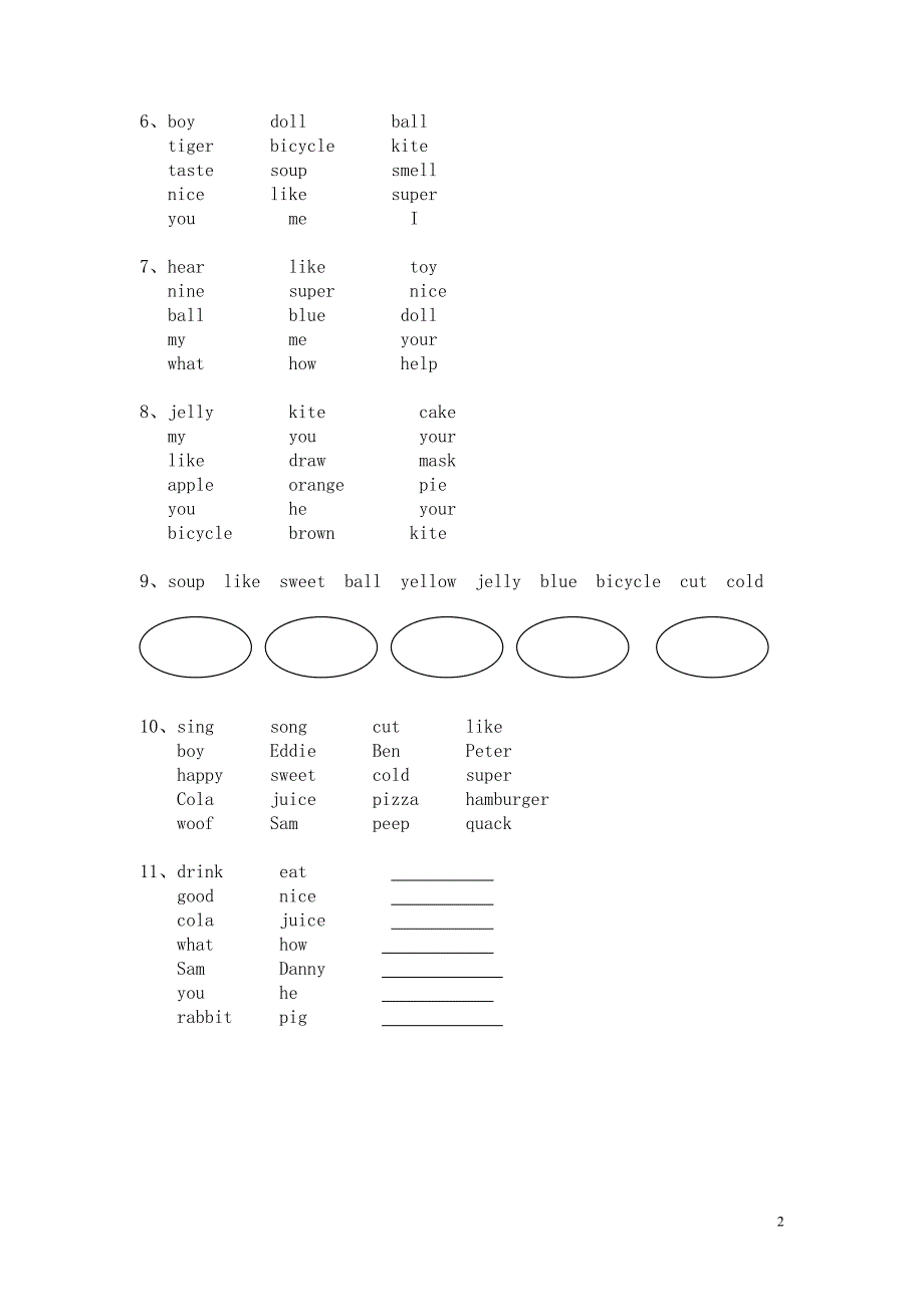 一年级英语同类词练习_第2页