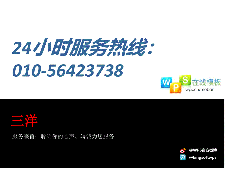 北京三洋培养箱维修技术_第3页