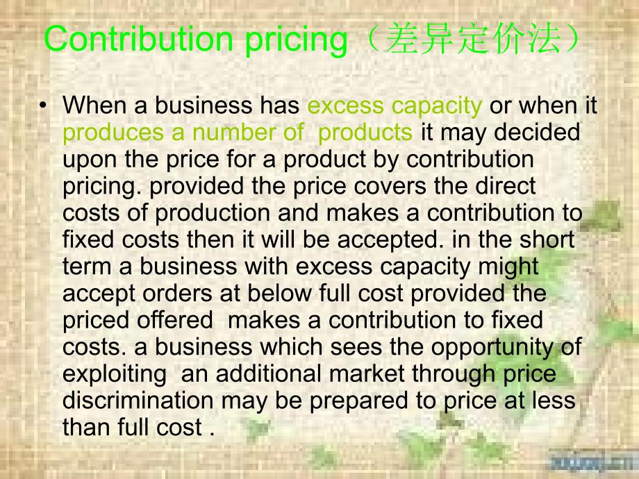 contribution pricing_第1页